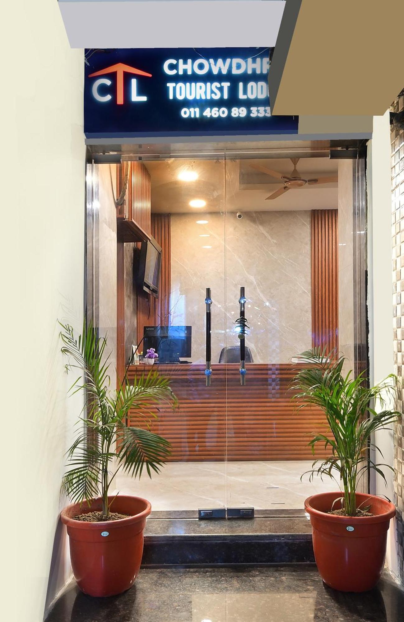 Chowdhry Tourist Lodge - New Delhi Railway Station - 2 Minutes Walk المظهر الخارجي الصورة
